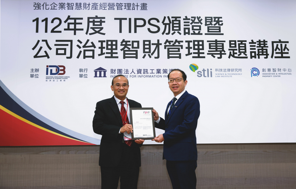 LEYU�پW(w��ng)�Ը��|(zh��)������얹���I(y��)���L�ڸ��������s�@�_����(j��ng)�������I(y��)��&ldquo;TIPS �_���ǻ�ؔ�a(ch��n)�����ƶ�&rdquo;AA����C (���_����(j��ng)�������I(y��)�־��L�B�\�ģ�����LEYU�پW(w��ng)��늼��g(sh��)�L��Ψ��)