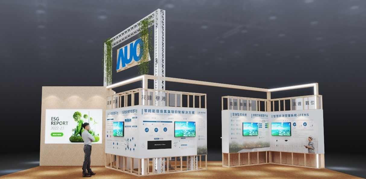 LEYU�پW���ꅢչTouch Taiwan����̼���c����Դ���^����&rdquo;Beyond ESG��Infinite Possibilities&rdquo;�����S��չ���ǻ�̼�Ź������ǻ���Դ�������h��ѭ�h������һϵ�����m��Q�������������Gɫ��չڅ�ݣ��ԭh�������M��չ�^�OӋ�cʩ��