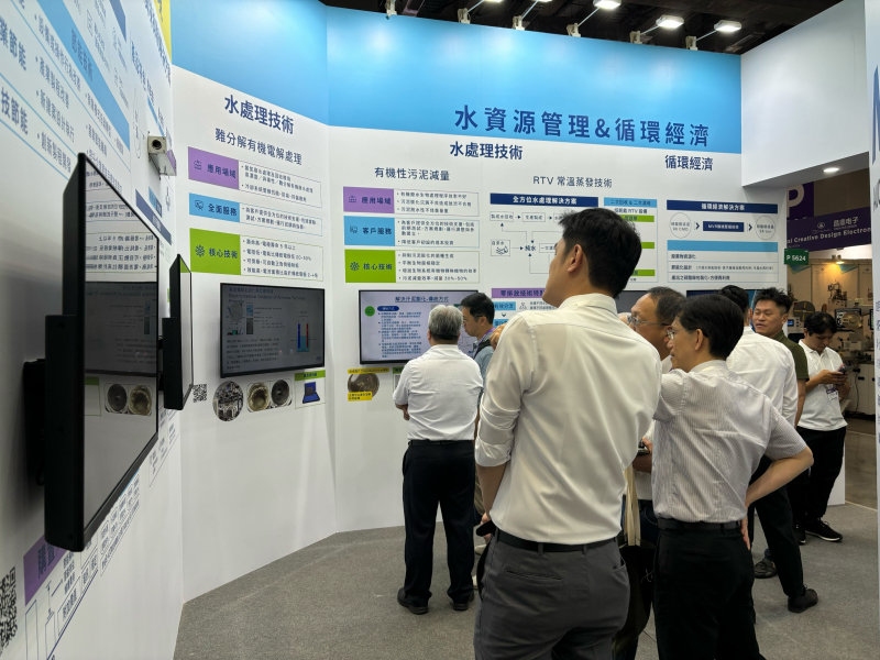 ���_�������ǻ��u�콛�lչ���m���ԣ��e�O����rֵ朣��D���ɿɹ����ʹ�õľGɫ�ǻ۷��գ��M܊SEMICON Taiwan 2024���ṩ�댧�w�a�I朴���AI���������m��������