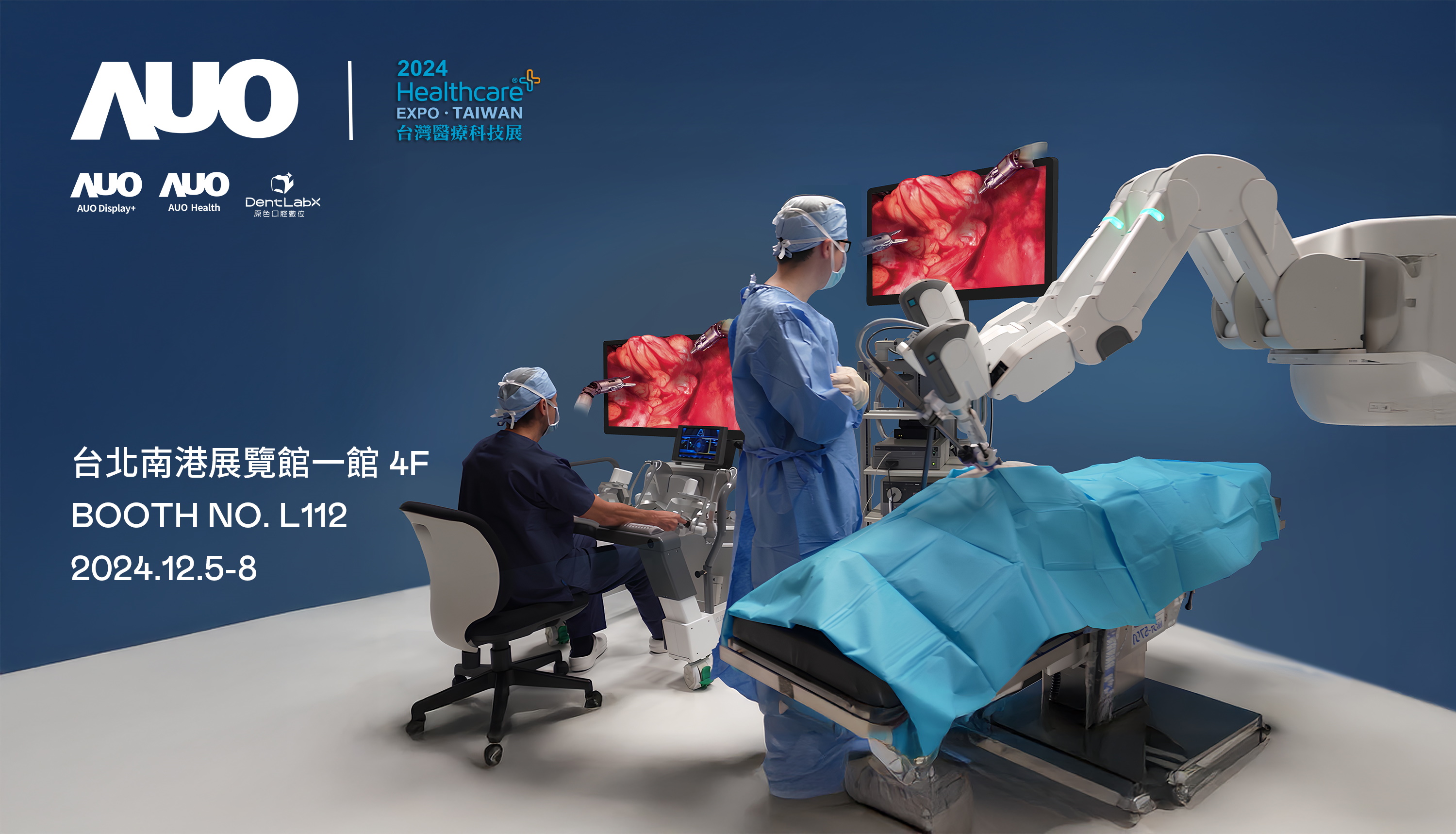 ���_�����_�挢���I���F�ӹ�˾���_�ſ���ԭɫ��ǻ��λ��15�Һ���ⷰ鹲ͬ��ϯ12��5����12��8�յǈ���2024�_���t���Ƽ�չ����3D���gӰ�������g���̹�����AI�o���\�����ǻ��������ϼ����t��λ���z�y����I��չʾ�t���I��Ԫ�Ѿ�