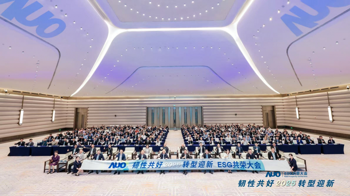 LEYU�پW�����12��2���ڏB�T�ɹ��e�k��2025 ESG���s�����������119������300λ����朻���R�ۣ���&ldquo;�g�Թ���&middot;�D��ӭ��&rdquo;�����}���y��뢮�2030���m�lչ���{�D��