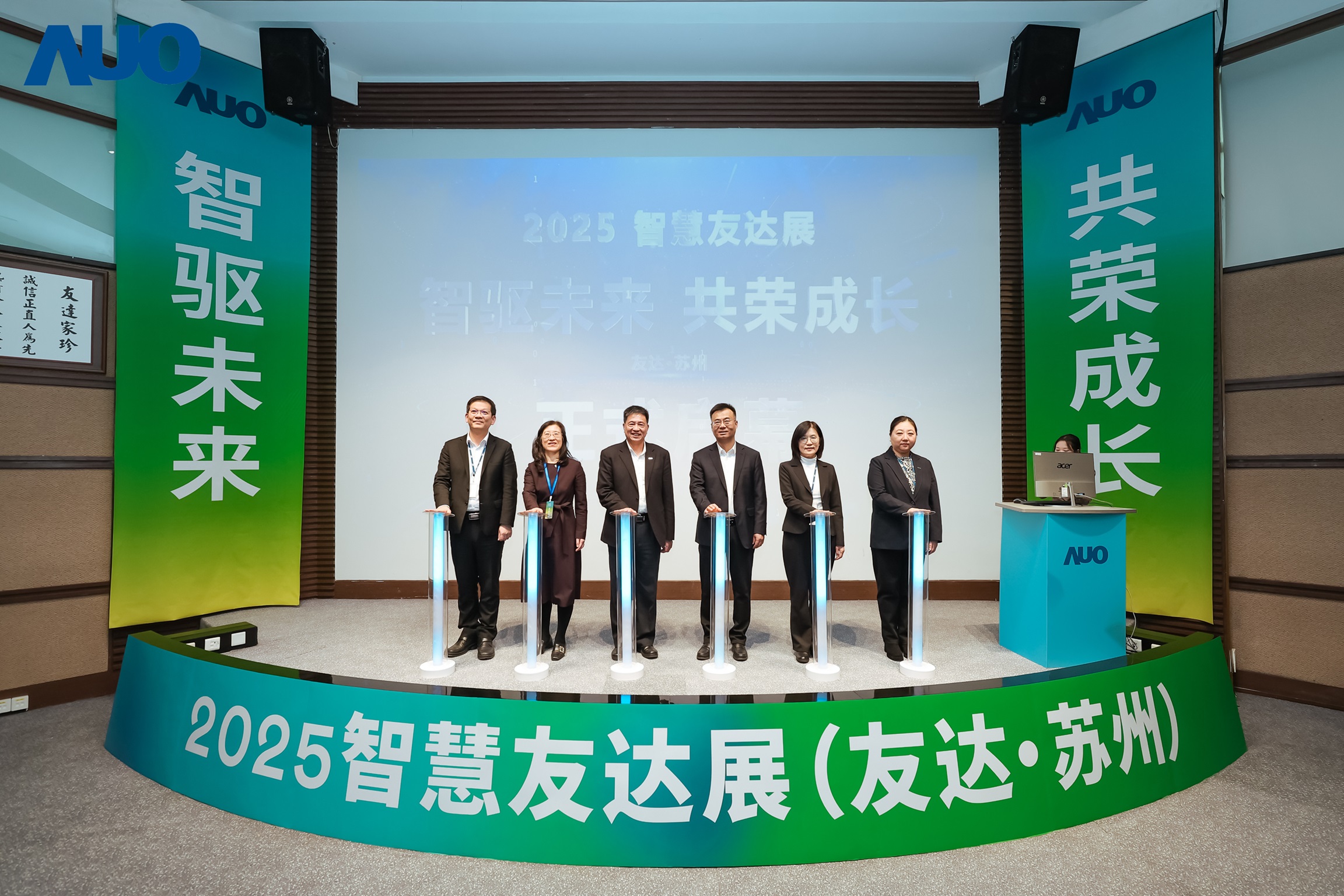 LEYU�پW�K���e�k&rdquo;2025 �ǻ�LEYU�پWչ&rdquo;�����˹����ܞ���ģ�����չʾ���������������Gɫ�D�ͼ��a�I��������Ҫ�ɹ������ծa�Iδ���D��