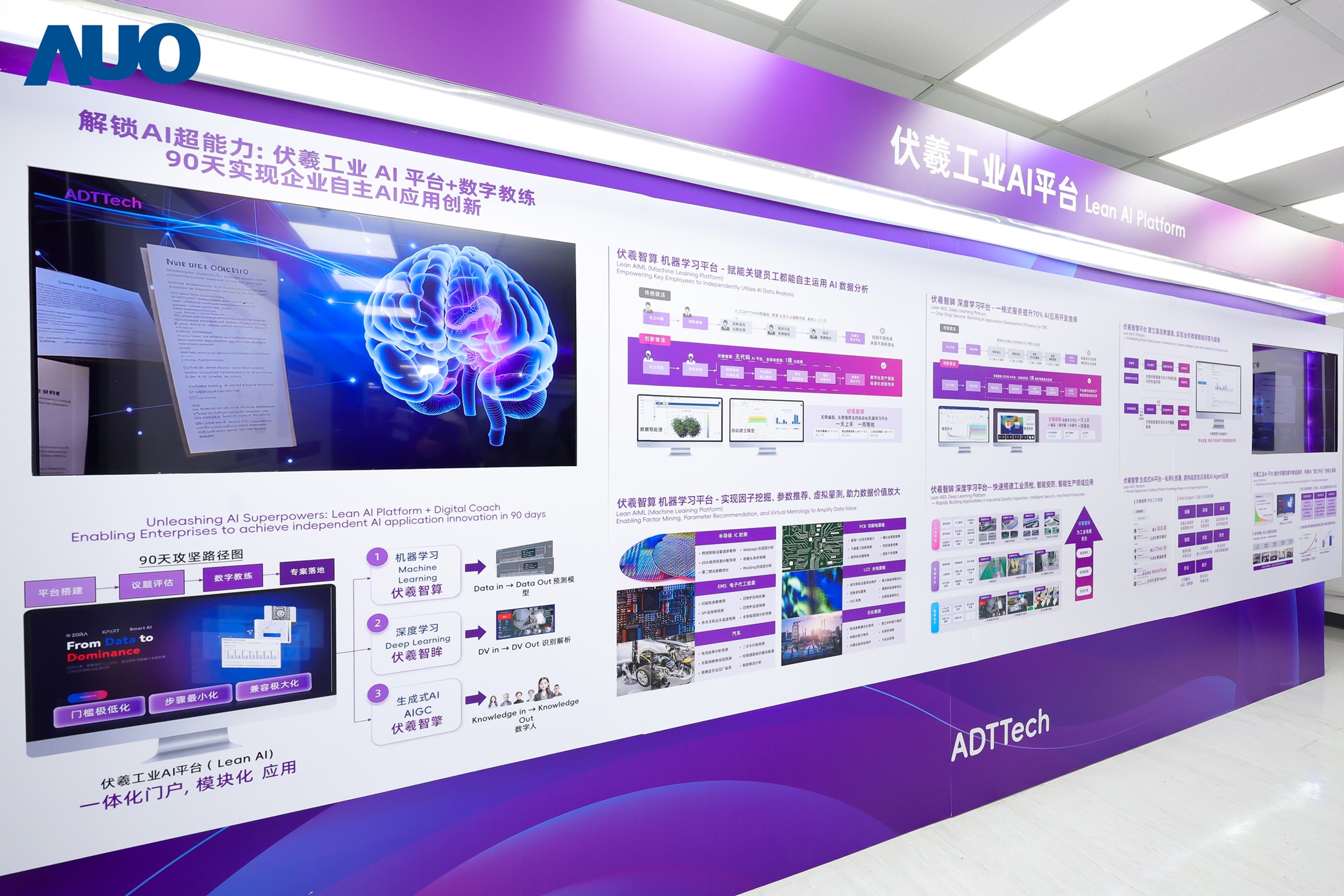 LEYU�پW�v����S�T�����콛��c�ɹ����Mһ�����ӹ�˾�_�ǅR���ⲿݔ�����D�����������ɳ��m�M���Ĕ��ֽ�Q���������������аl�Ĕ���ƽ�_�cAIģ�ͣ������ѷ��ճ��^ǧ����I