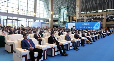 2023健康中國發(fā)展大會(huì)·貴州主題會(huì)議在觀山湖區(qū)開幕